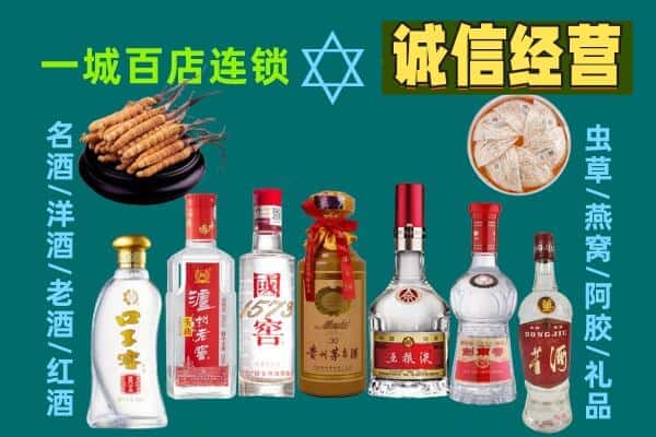 九江市湖口回收五粮液酒瓶