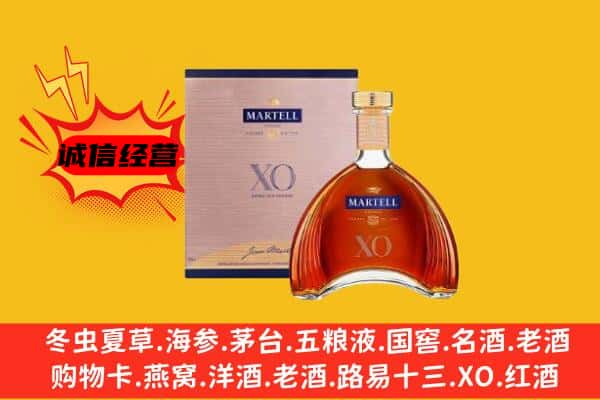 九江市湖口上门回收马爹利价格