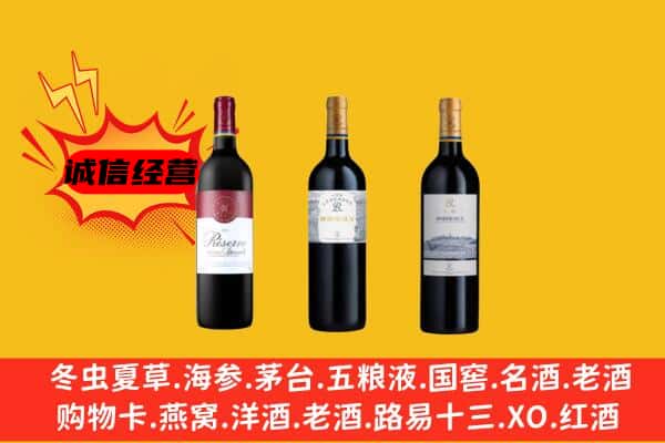 九江市湖口上门回收拉菲价格