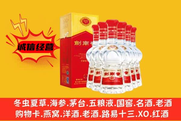 九江市湖口上门回收水晶剑价格