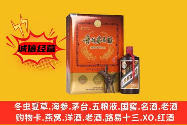 九江市湖口回收精品茅台酒