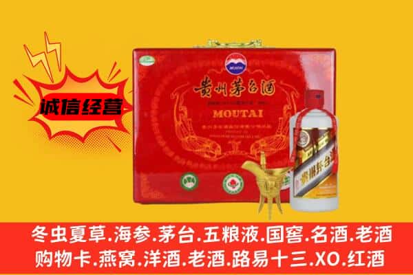 九江市湖口回收80年份茅台酒