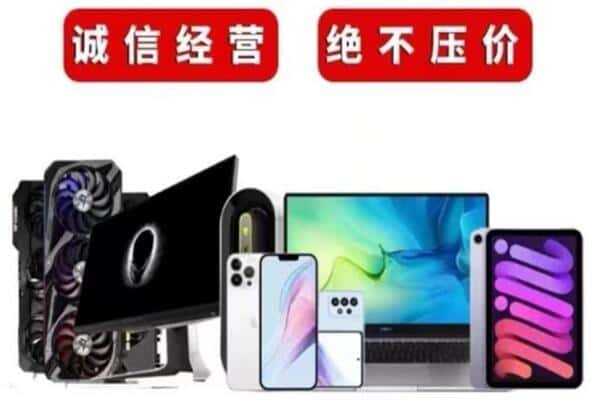 九江市湖口回收音响