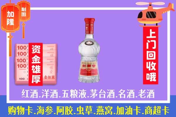 九江市湖口回收剑南春怎么定价